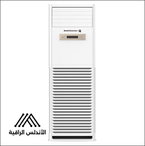مكيف دولابي كلفنيتور سعة التبريد 48000 وحدة تدفئة...