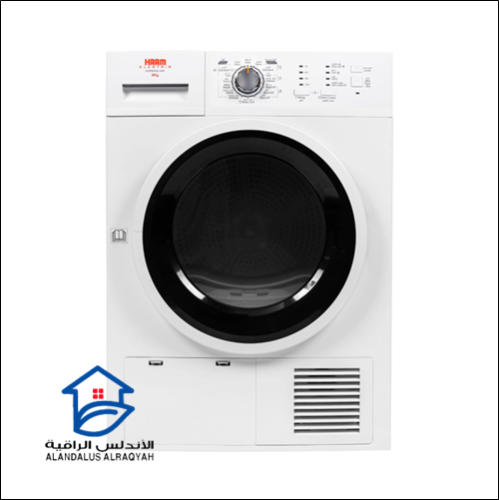 مجفف ملابس هام 8 كيلو أبيض مع مكثف