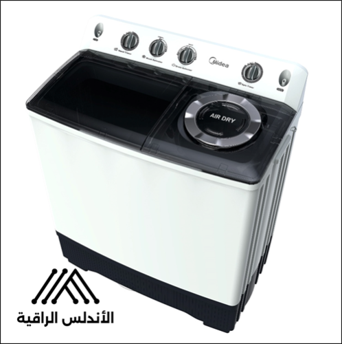 غسالة ملابس حوضين ميديا 14 كيلو