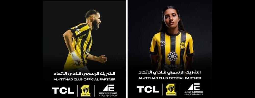 TCL ترعى نادي الاتحاد لموسمين بدعم من العيسائي للإلكترونيات