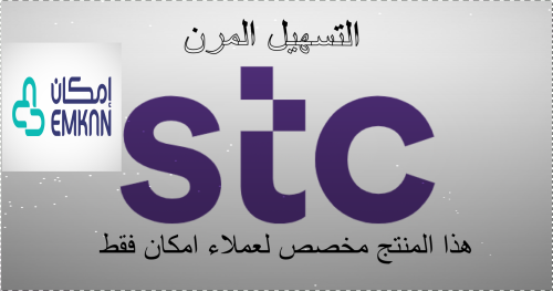 بطاقات سوا 200 كرت فئة 20