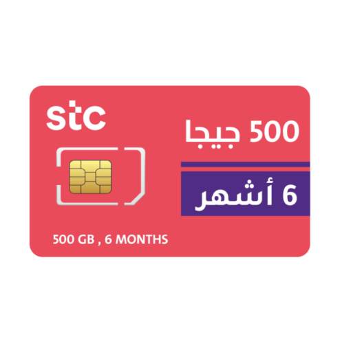 شريحة بيانات كويك نت 500 جيجا | 6 أشهر STC