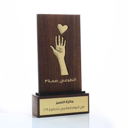 درع اكريليك مع خشب