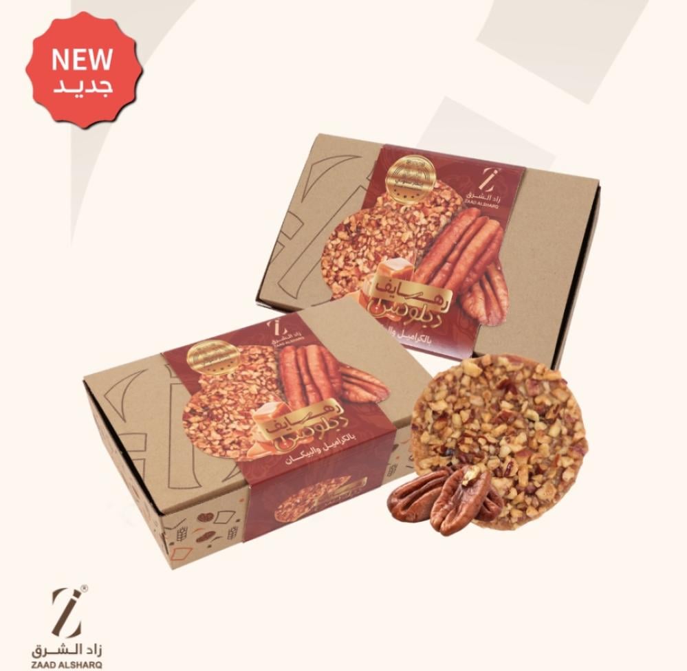 رهايف بيكان ديلوكس