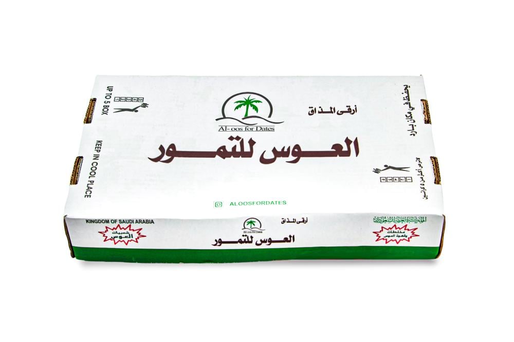 سكري مفتل ١٠ نقاط فاخر