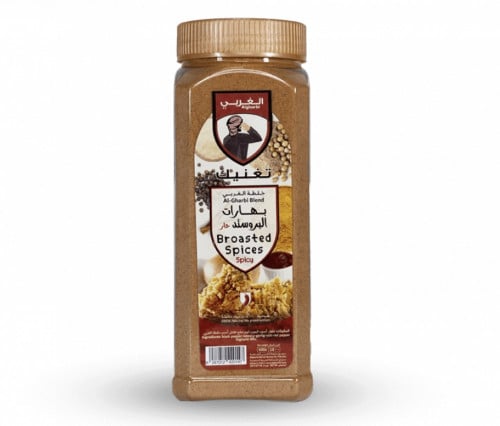 بهارات البروستد (حار) 400 جم