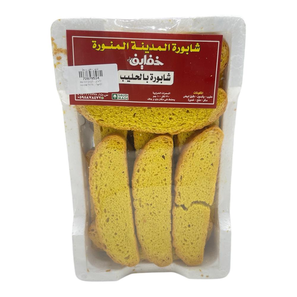 شابورة بالحليب _ خفايف