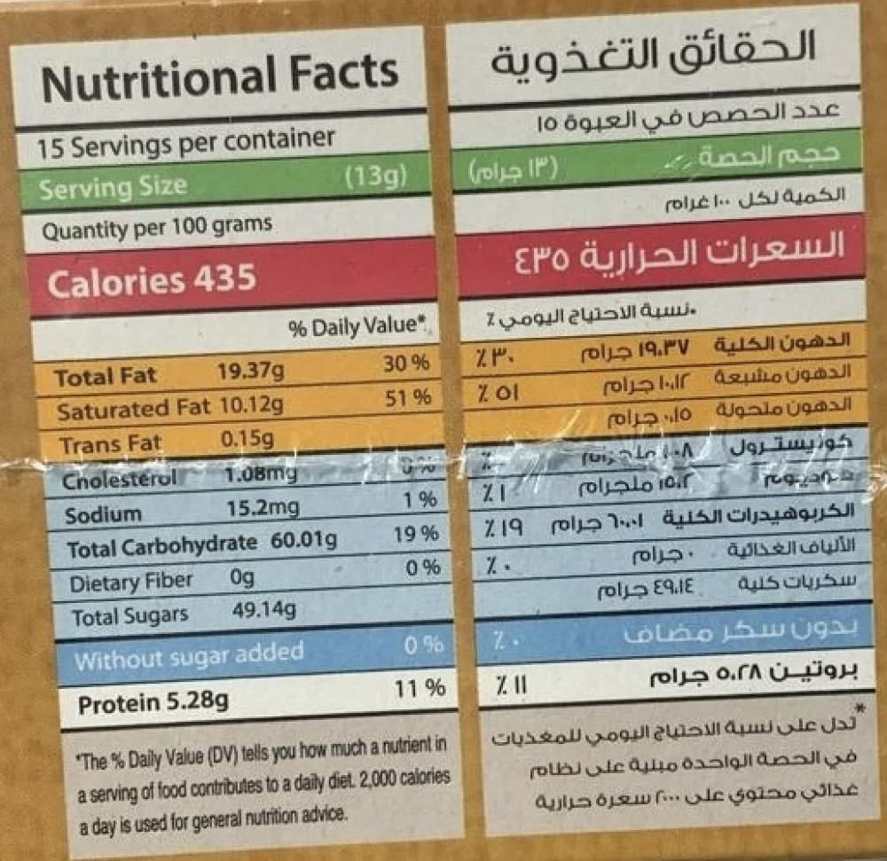 معمول أساور بر