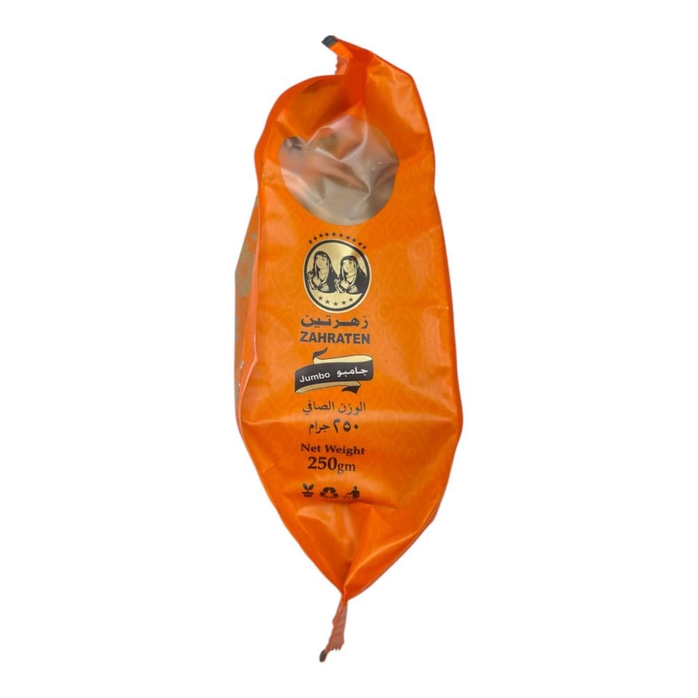 هيل زهرتين فاخر