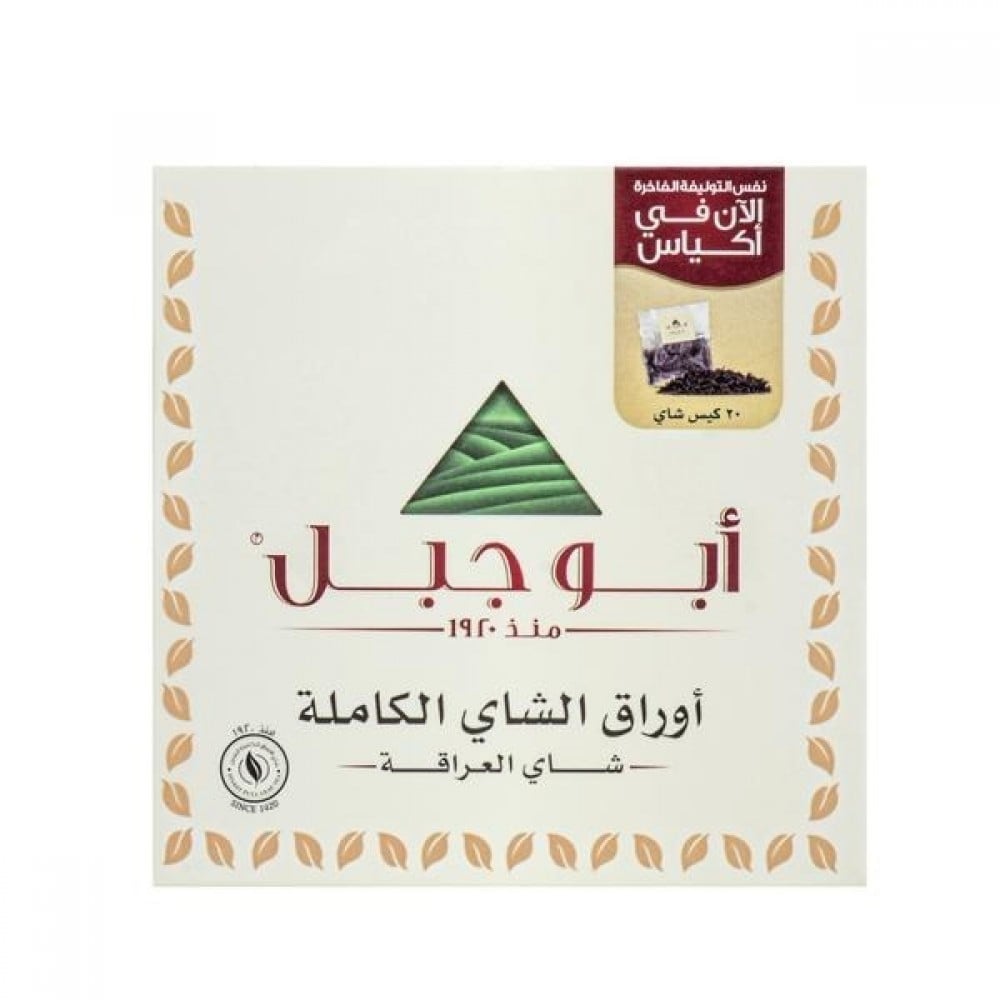 شاي أبوجبل اسود ظروف 75 كيس
