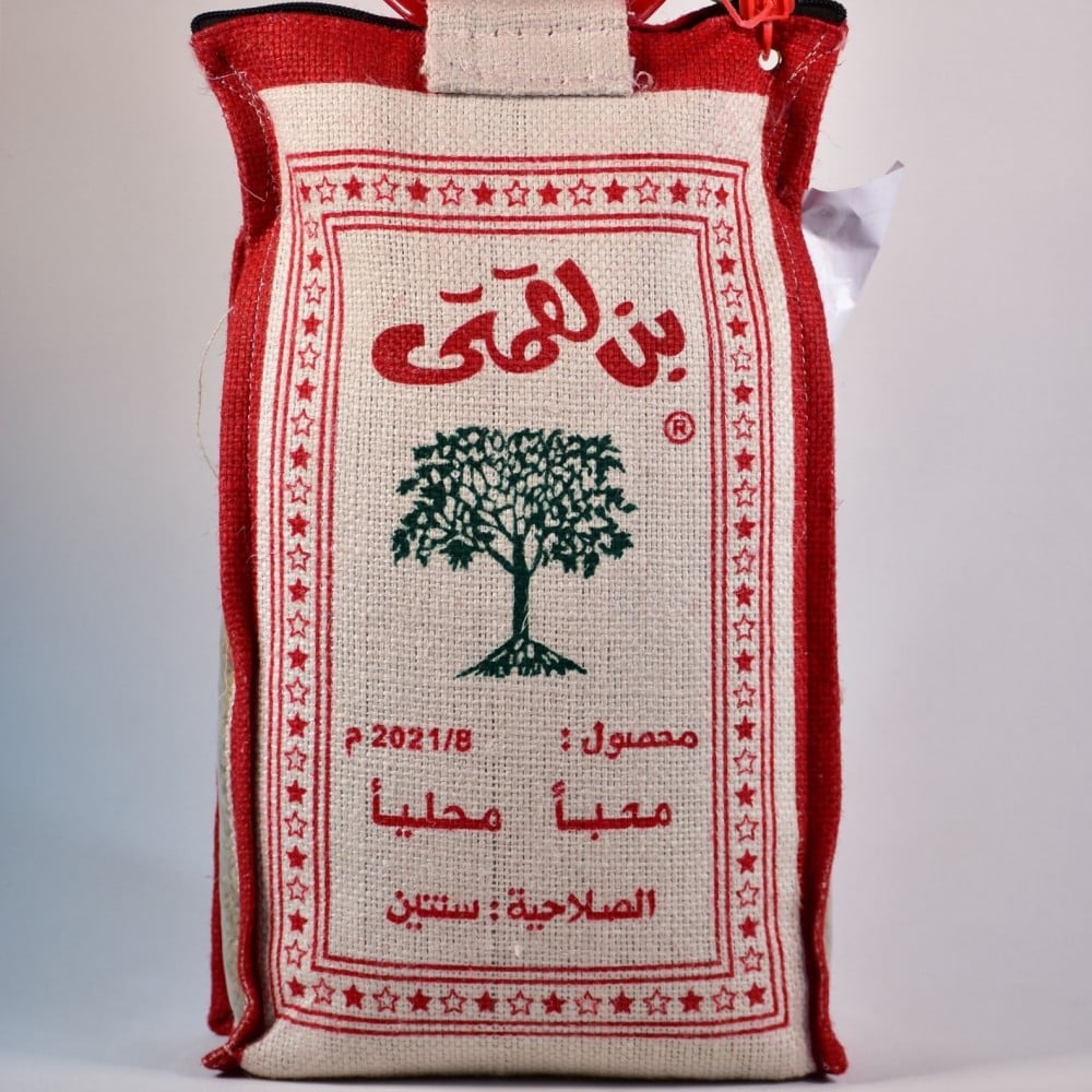 بن لقمتي المستنير  أبو شجرة