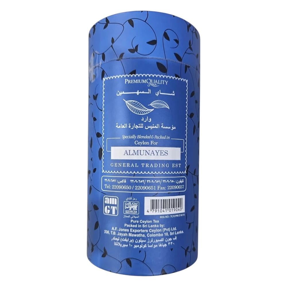 شاي المنيس الازرق اكياس شاي سيلاني OP1 خالص علبه مناسب للتحضير السريع 20 كيس 2 غرام