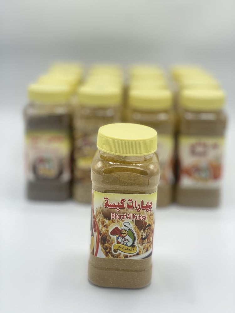 بهارات كبسة