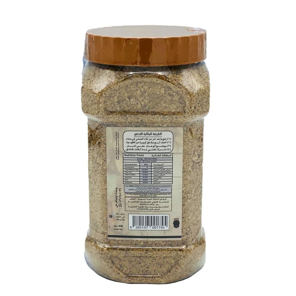 قهوة ابو صالح - 400g