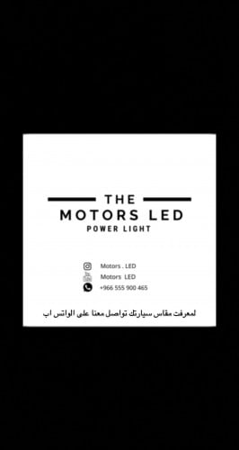 LED 30,000 LM - H7 مقاس