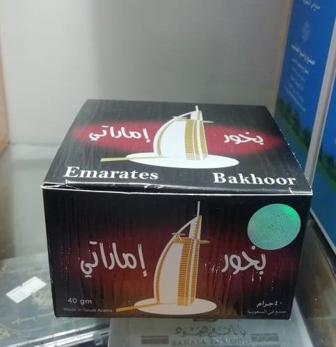 بخور اماراتي