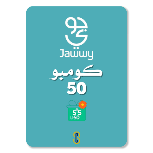 تفعيل باقة كومبو-50