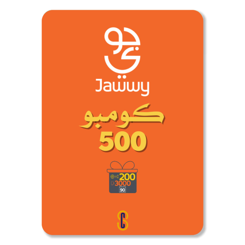 تفعيل باقة كومبو 500