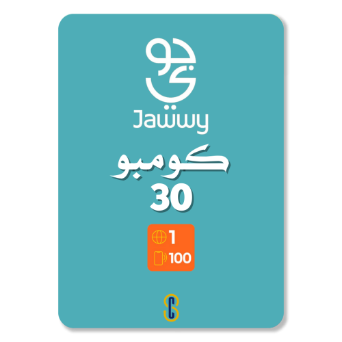 تفعيل باقة كومبو 30