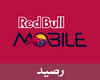 الإتصال/ ريدبل - رصيد