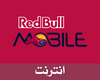 الإتصال/ ريدبل موبايل - انترنت
