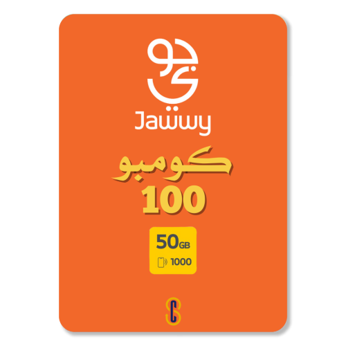 تفعيل باقة كومبو 100