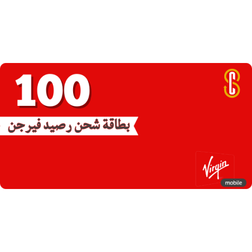 بطاقة (100) ريال فيرجن موبايل