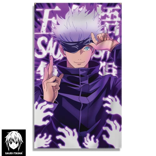 Gojo Flag