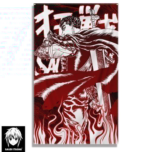 Guts Flag