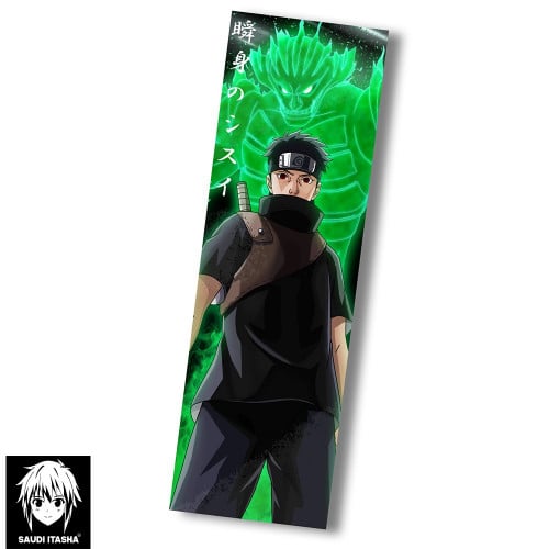 Shisui