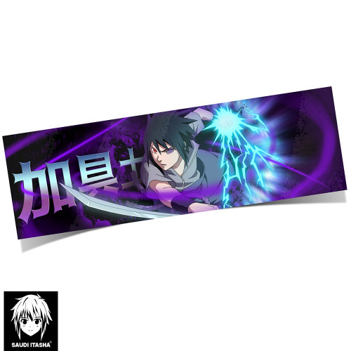 Sasuke