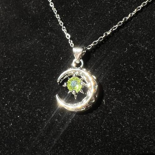 سلسال زبرجد