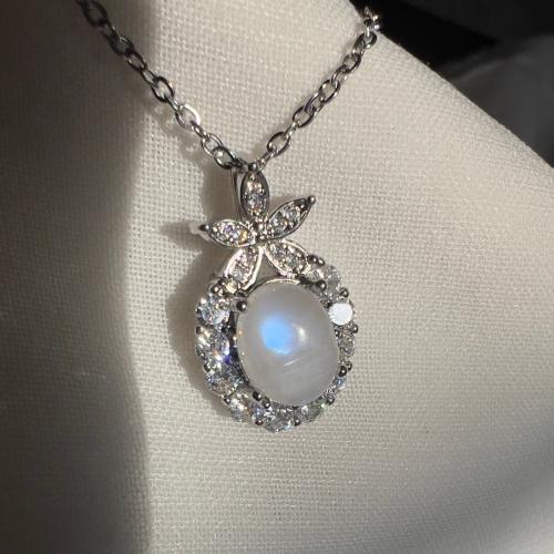 سلسال حجر القمر