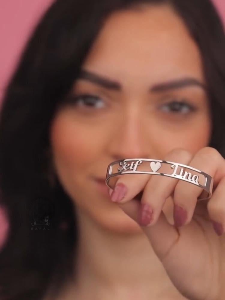 اسواره فاخره مخصصه بالاسم