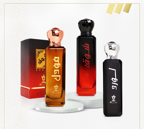 مجموعة الفخامه