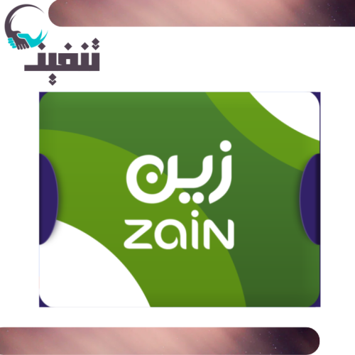 بطاقات زين ZAIN