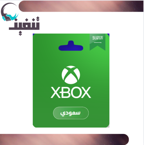 بطاقات اكس بوكس