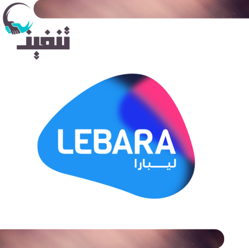 بطاقات ليبارا LEBARA