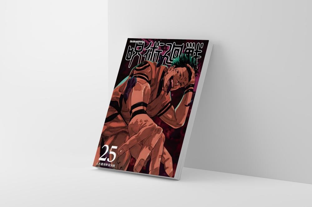 مانجا جوجيتسو كايسن المجلد 25