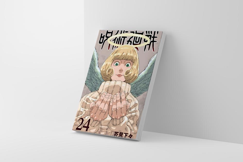 مانجا جوجيتسو كايسن المجلد 24