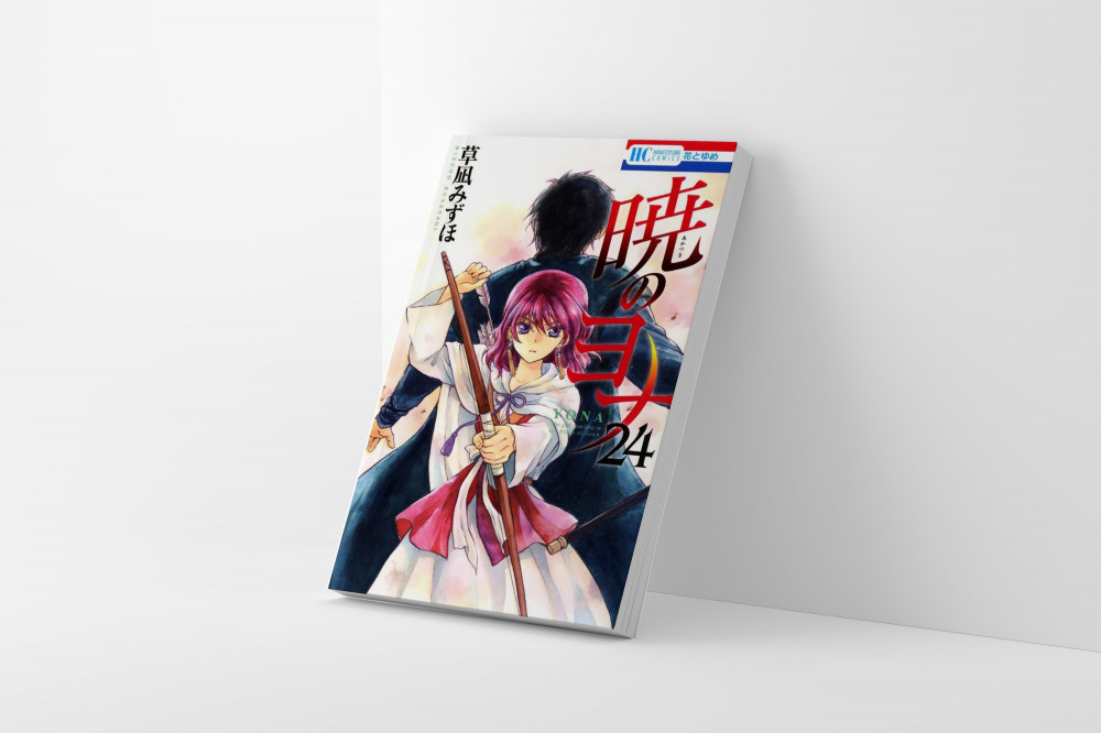 أكاتسكي نو يونا المجلد 24