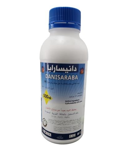دانيساربا 20% (500 مل)
