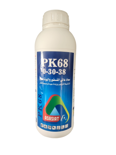 سماد اسباني عالي الفسفور والبوتاسيوم pk 68 0-30-38