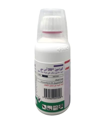 كوراجين 20% (200 مل)