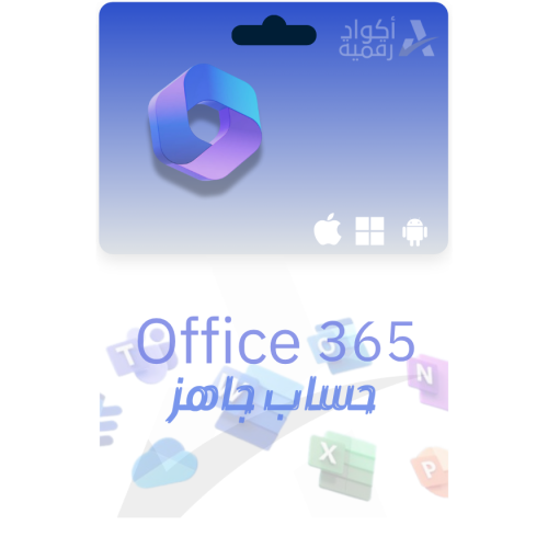 تفعيل اوفيس 365 - Office 365