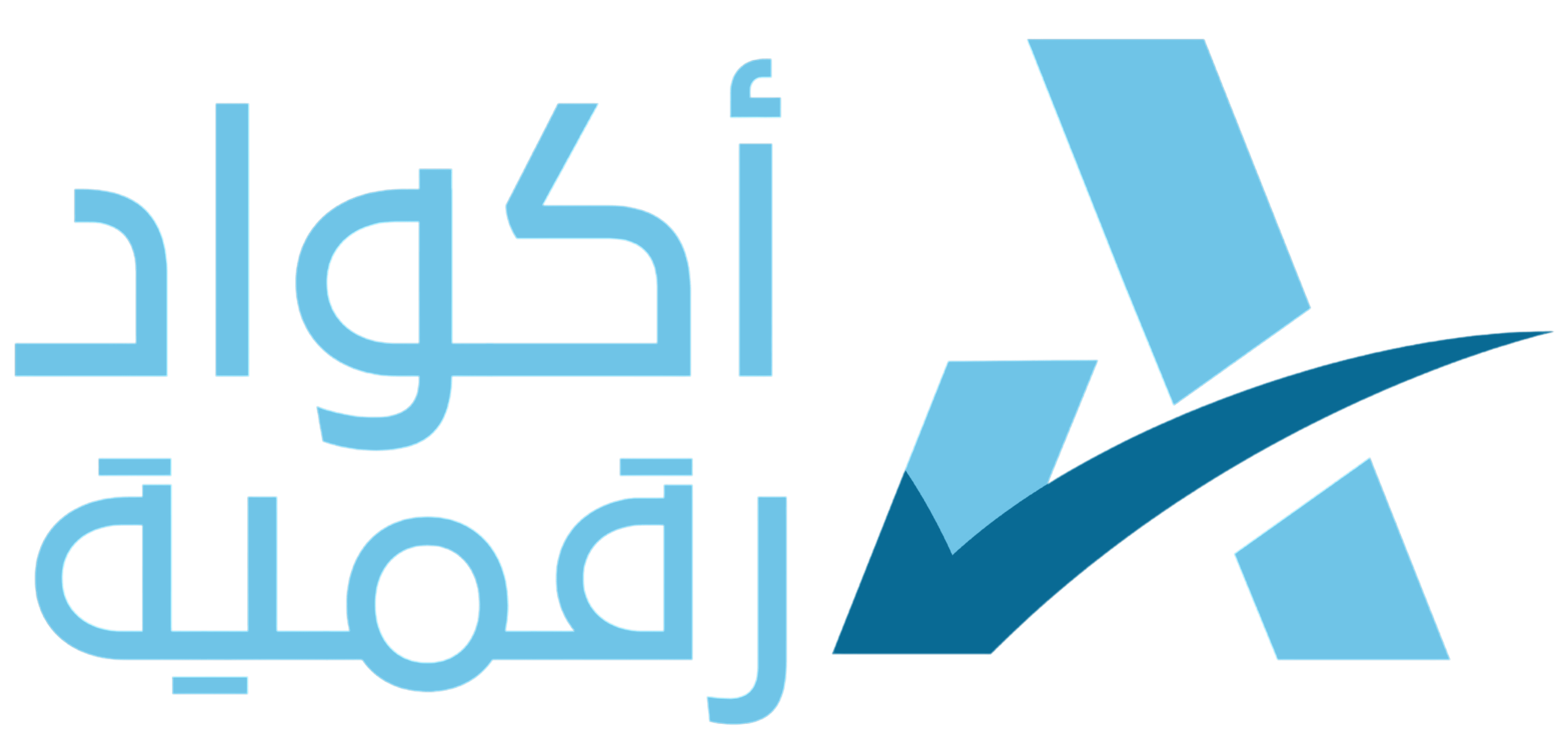 اكواد رقمية