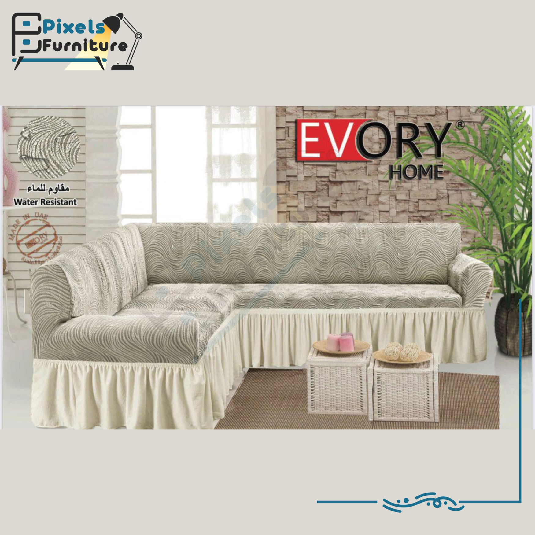 غطاء, غطاء كنب, أغطية كنب, اغطية كنب, تلبيسة, تلبيسة كنب, أثاث, اثاث,