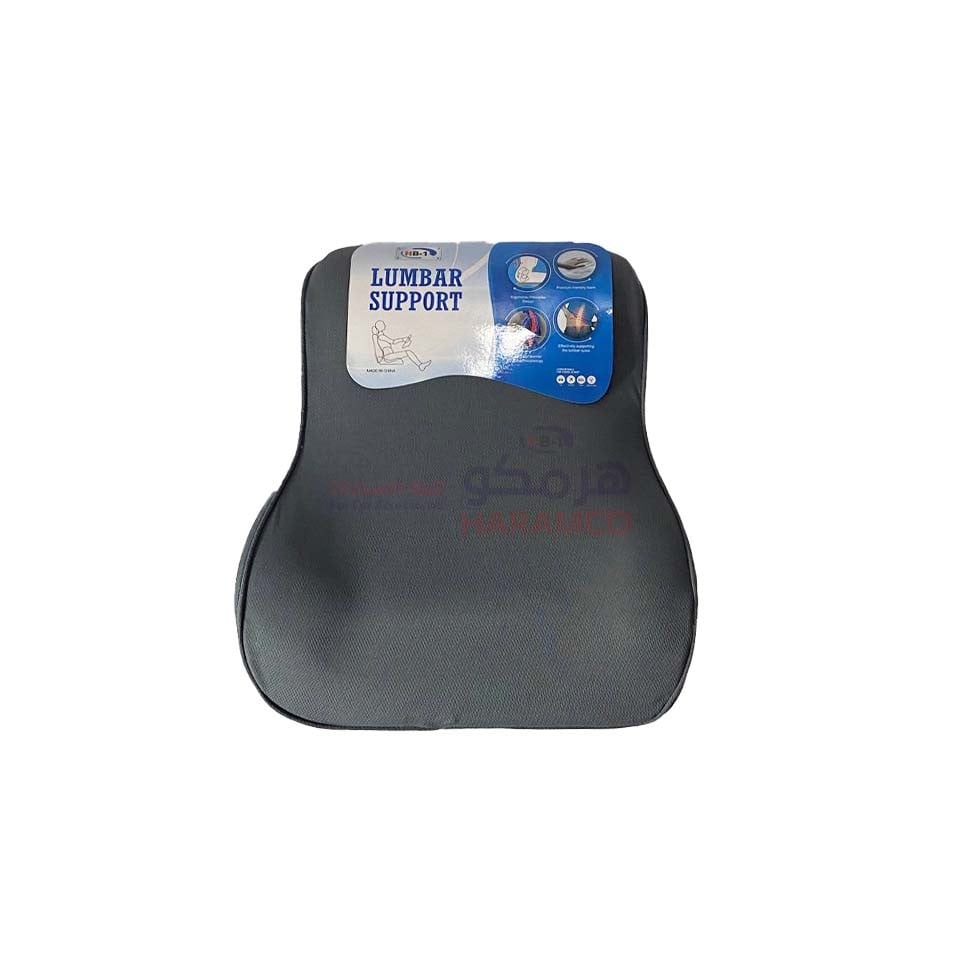 وسادة ظهر كبير جداً