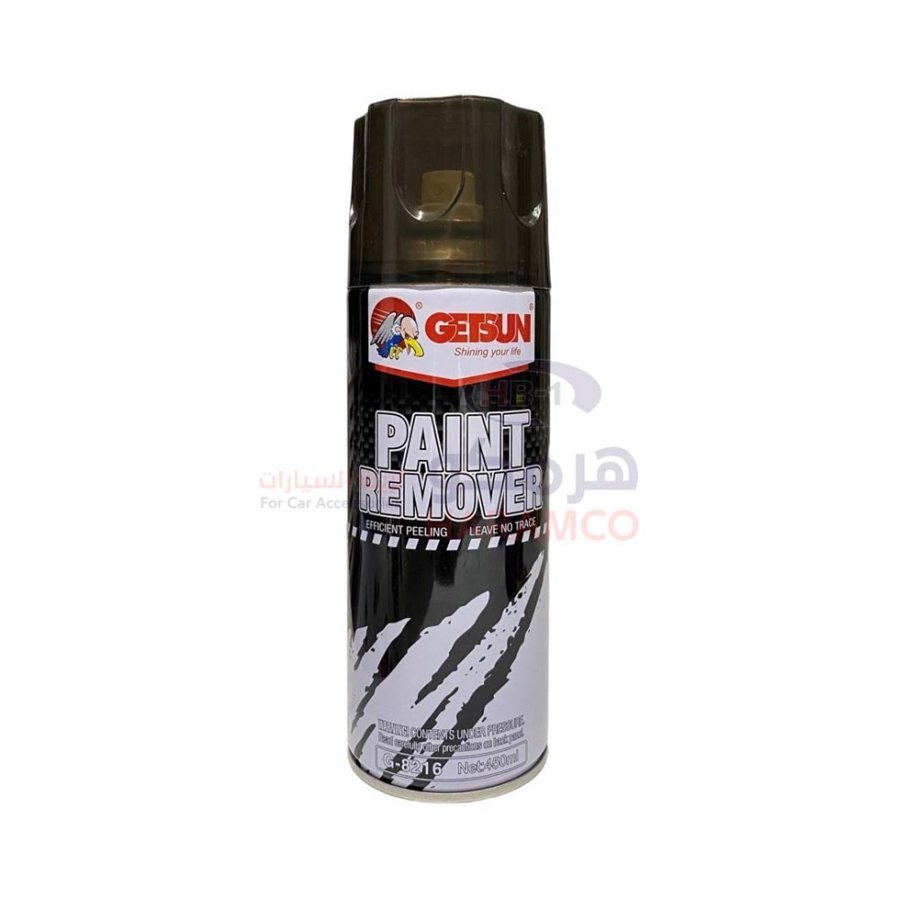 مزيل بويا من جيتسون 450 ml