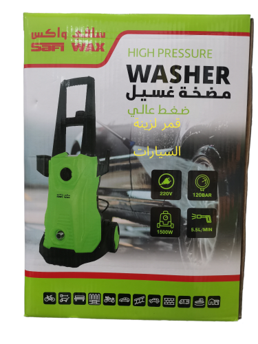 مضخة غسيل السيارات